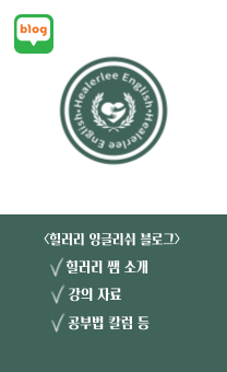 Healerlee Blog