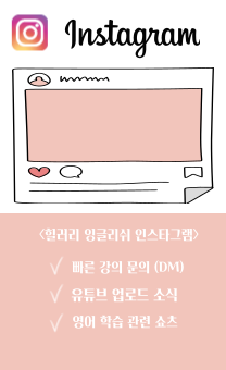 Helerlee Instagram